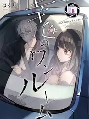 旧物修理铺 综艺海报